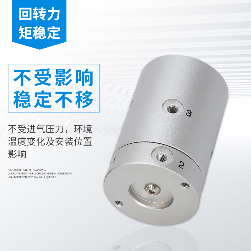 MC高速气动旋转气缸MQRF MQR2M5气动滑环多路接头
