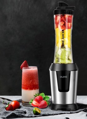 欧科榨汁机家用小型便携式榨汁杯电动水果蔬料理机OUE JUIE