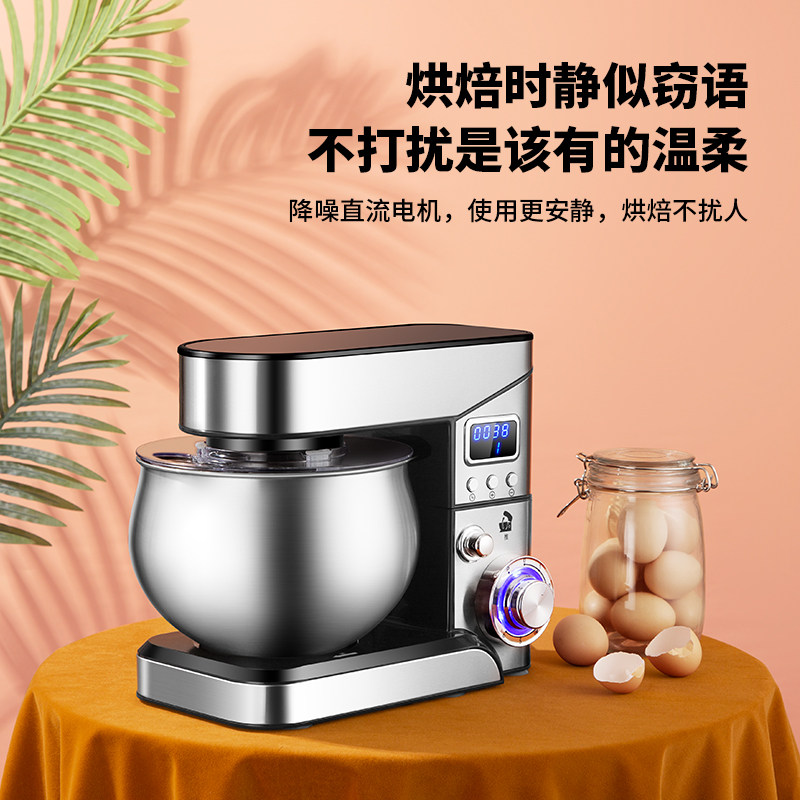 厨师机家用小型面粉搅拌机定时新型和面机全自动揉面机商用