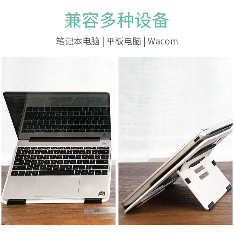 星日社ELECOM平板电脑id支架桌面支撑角度调节书写绘画折叠架