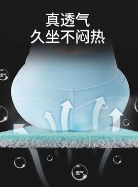 D空气纤维坐垫办公室久坐椅子垫透气屁垫夏季汽车座垫夏天冰凉垫