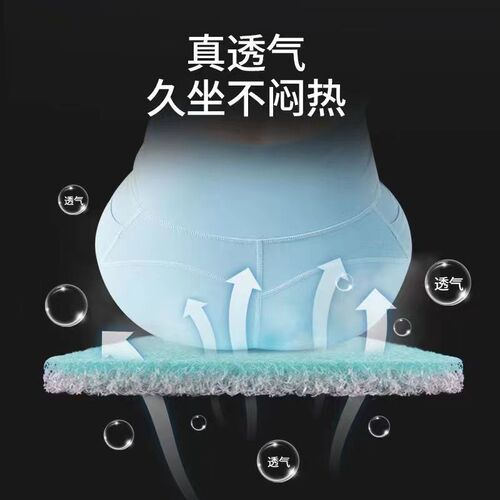 D空气纤维坐垫办公室久坐椅子垫透气屁垫夏季汽车座垫夏天冰凉垫