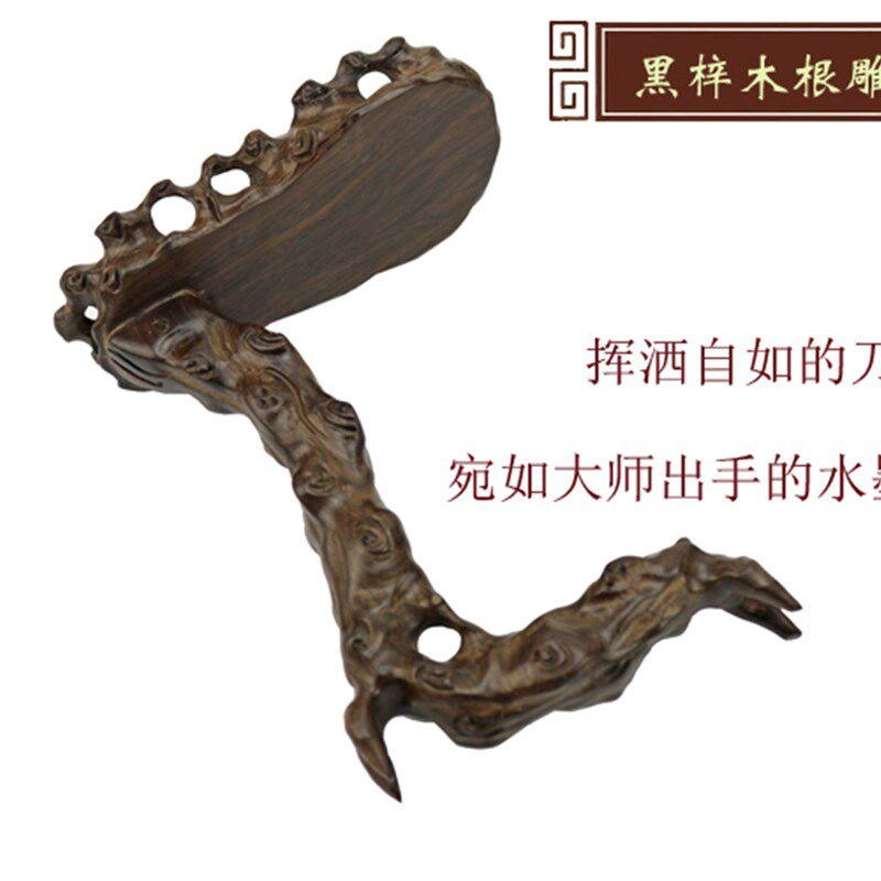 红实木雕工艺品吊玉架首饰展示架毛笔挂笔搁根雕黑梓木随形挂玉架