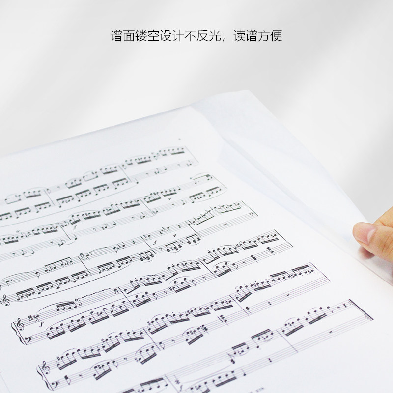 乐谱文件夹 琴谱本修改曲谱夹音乐册 钢琴古筝吉他架子鼓