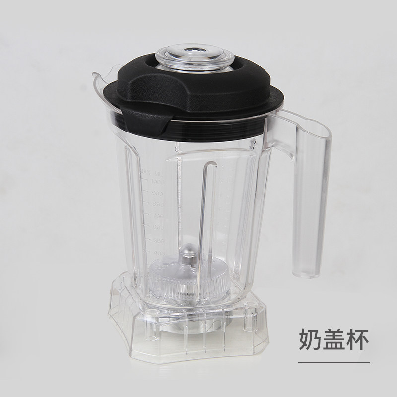 乐创L l萃茶机沙冰杯璇茶杯奶盖杯萃茶杯沙冰机雪克杯 上座壶