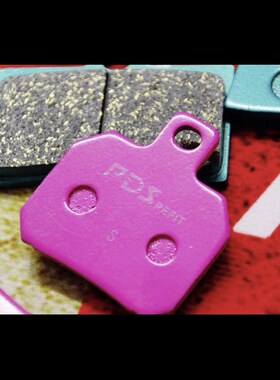 D刹车皮小螃蟹对四鲍鱼对二粉色绿色金属高性能卡钳碟刹刹车片