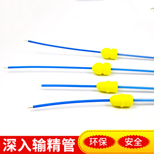 猪用一次性深入输精管输精瓶输精管猪用猪工授精深入 根的价