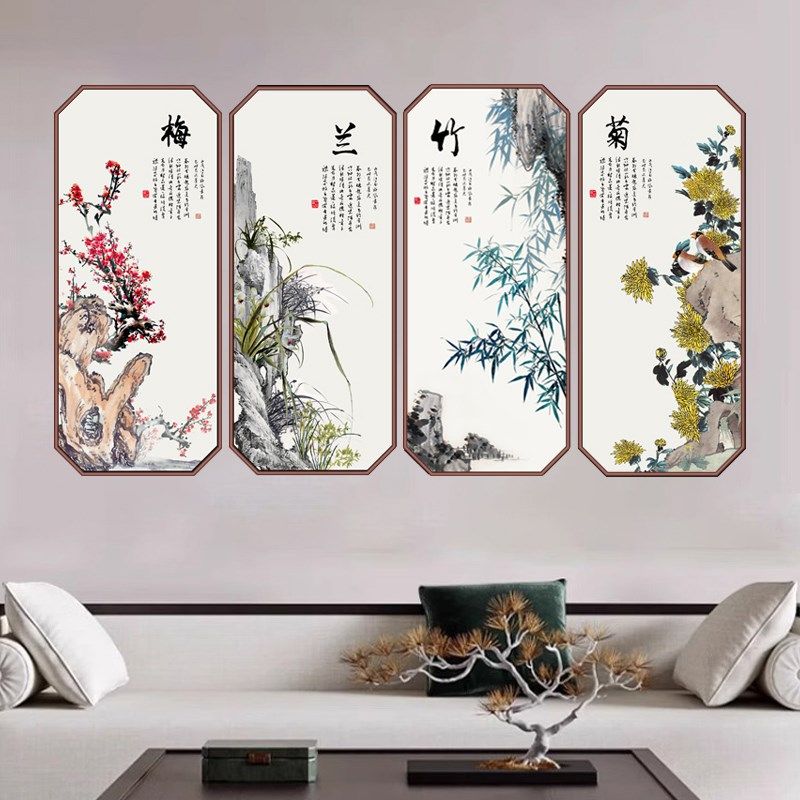 梅兰竹菊中式画自粘墙纸客厅书房电视背景墙装饰画d立体画