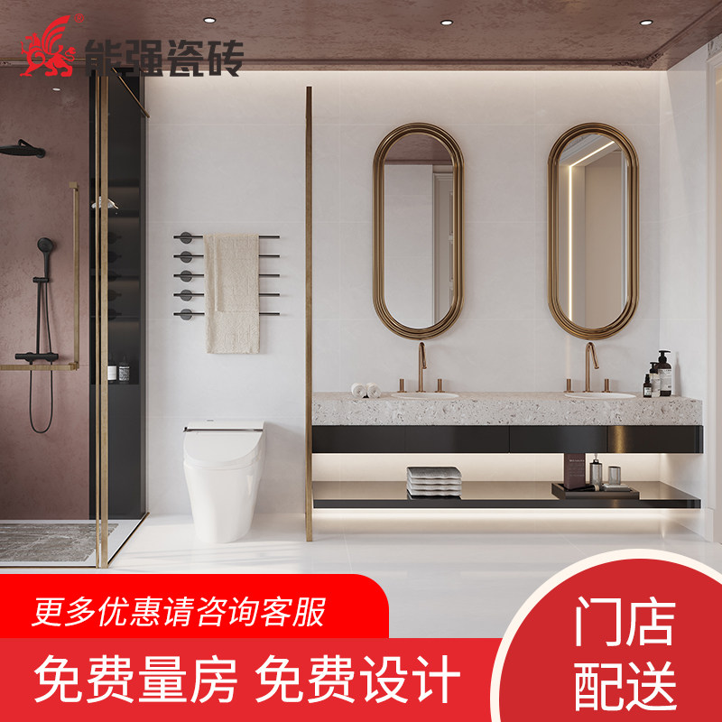 能强瓷砖 客防滑地砖现代 NQG含运费