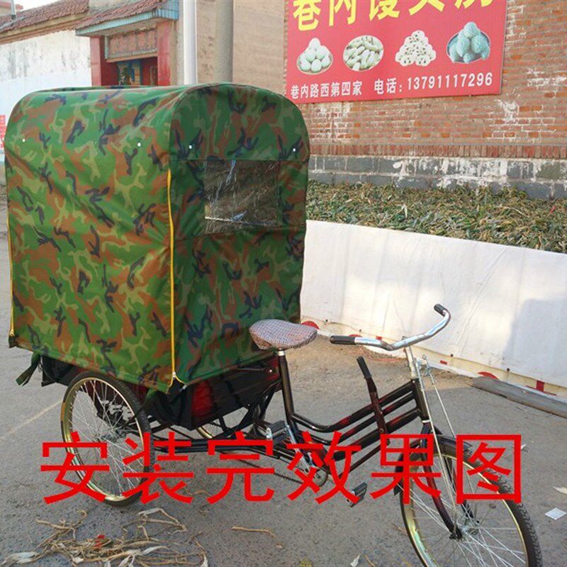 力轮车后棚遮阳棚轮车篷力轮车棚雨棚限地