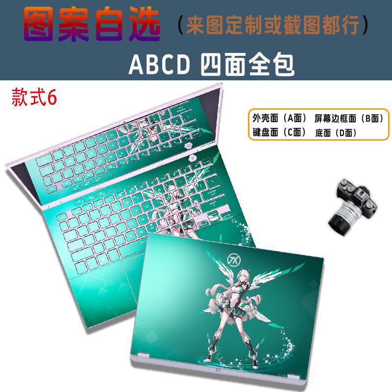 适用款天选o笔记本图案款纸天选炫彩膜o喷画保护膜天选个性膜支持