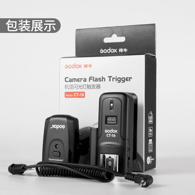 odo神牛引闪器通用型单反微单相热靴闪光灯影棚影室灯外拍灯灯离