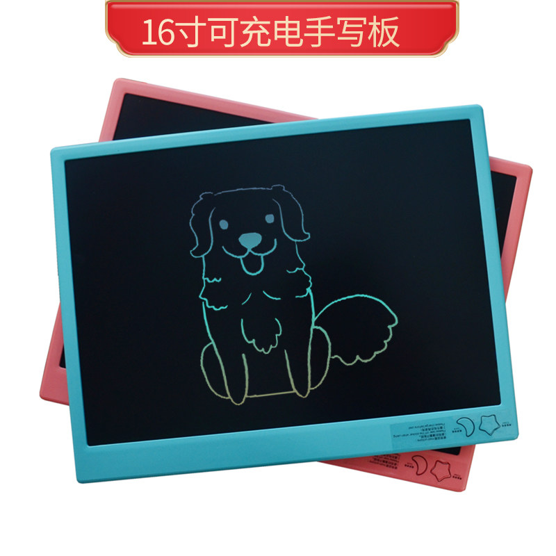 寸充电液晶手写板儿童涂鸦绘画板大尺寸光能写字板书写小黑板,办公设备/耗材/相关服务,学习手写板,淘宝优惠券,粉丝福利购,淘宝优惠卷