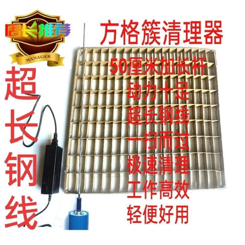 加长款方格簇蚕簇理器除丝调速蚕药蚕具蚕茧养蚕养蚕工具全