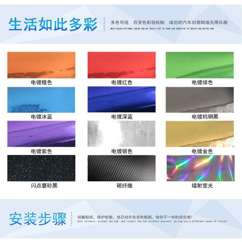 七代伊兰特轮毂贴纸改装车身贴汽车订制立体防水车贴反光字母贴
