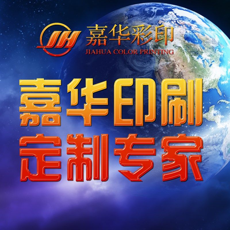 保洁服务洁家政钟点工名片制作订做免费设计卡片定制印刷高