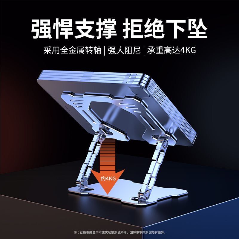 皆铝合金支架i平板支撑架升降懒追剧办公散热增底座架笔记本床头