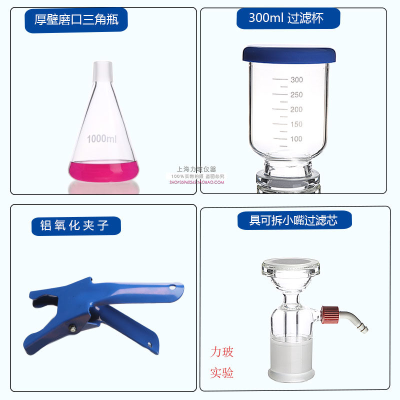 玻璃溶剂 L砂头 砂装置砂头子