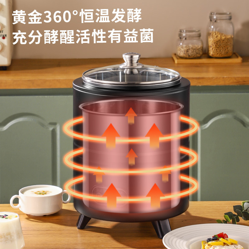 伟纳斯酸奶机商用全自动定时恒温智能大容量发酵素酸奶米酒发酵机