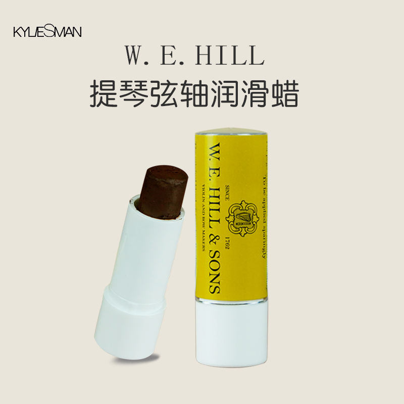 原装进口WEHILL小提琴弦轴膏弦钮壁S防滑润滑轴蜡配件