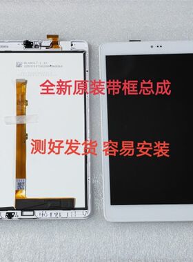 inglih平板触摸屏9英语学习机触摸屏 内外液晶屏幕总成