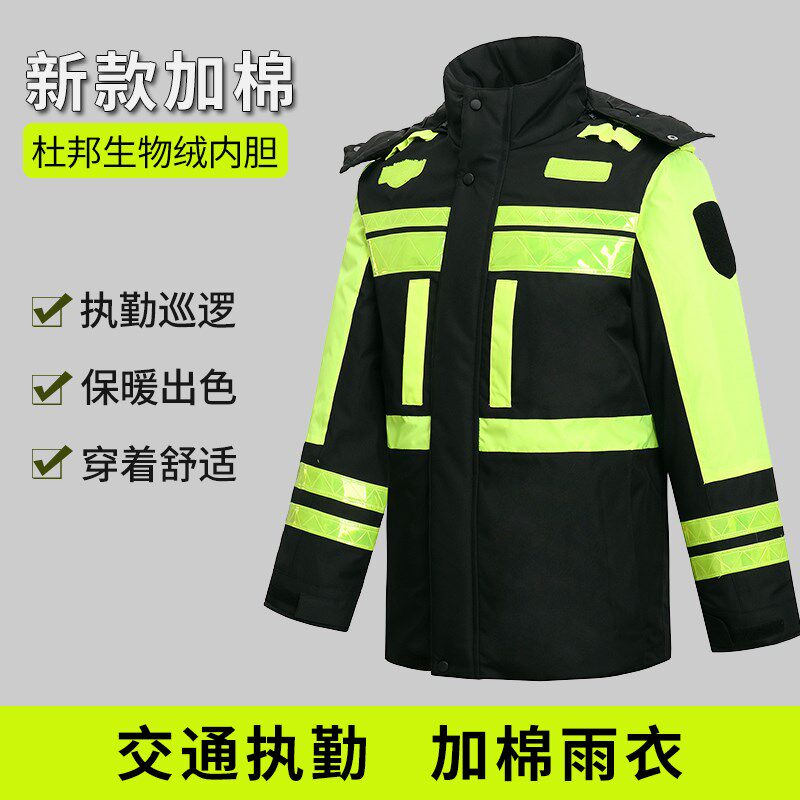 加棉雨衣雨裤装男加绒加厚防水反光棉衣交通外冬季保暖防寒服