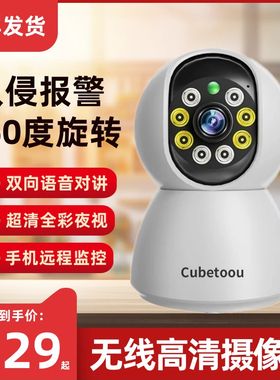 摄像头电脑夜视台式器连手自动室外商店护
