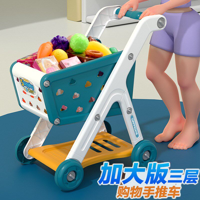 儿童购物车宝宝过家家超市买菜推车男孩迷你型购物小推车