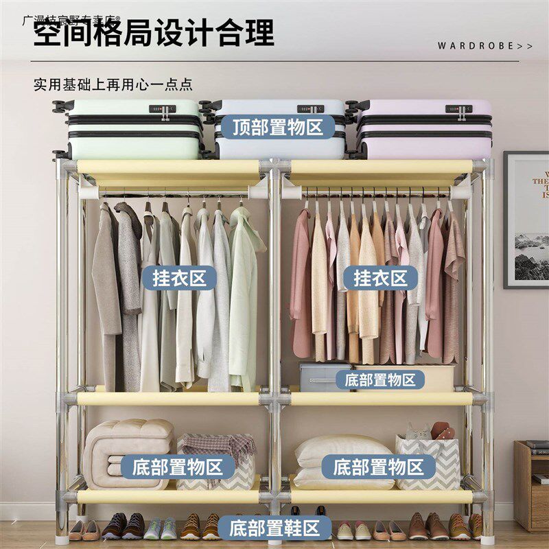 落地衣架出租房用批卧室家用带拉炼 炼 牛津布加厚