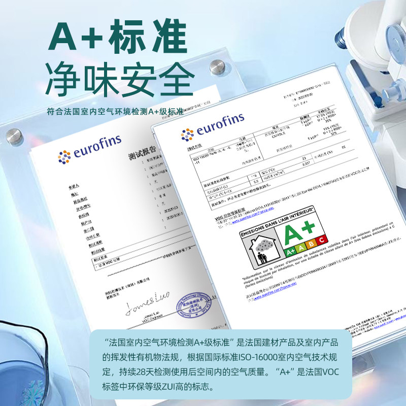 梵尔诺卫生间瓷砖地砖缝隙填充防水施工工具家用美缝胶填缝