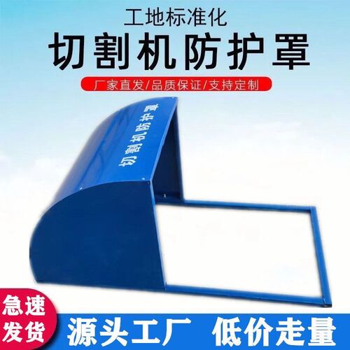 工地切割电焊防护棚焊子外罩防火罩防尘装置标准化