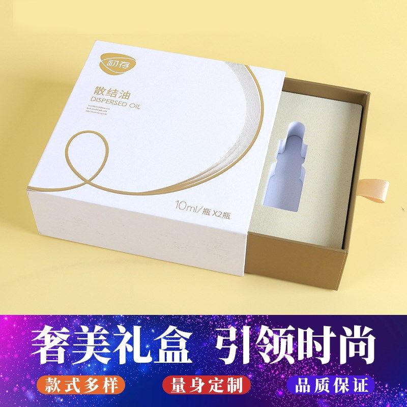礼品抽屉盒定制精美饰品包装盒订做高档抽拉礼盒子小批量印刷制作