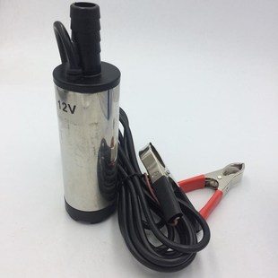 抽油泵抽水吸油器柴油桶泵直流2伏输油加油泵小型潜水泵