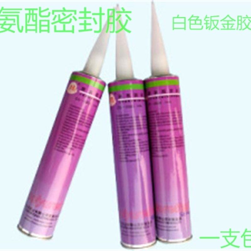 驰汽车钣金胶白色密封胶焊口接缝填缝钣金胶专用胶车用胶