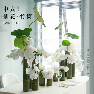竹筒插瓶室内客厅装饰婚礼庆级感绿小竹子艺器造景