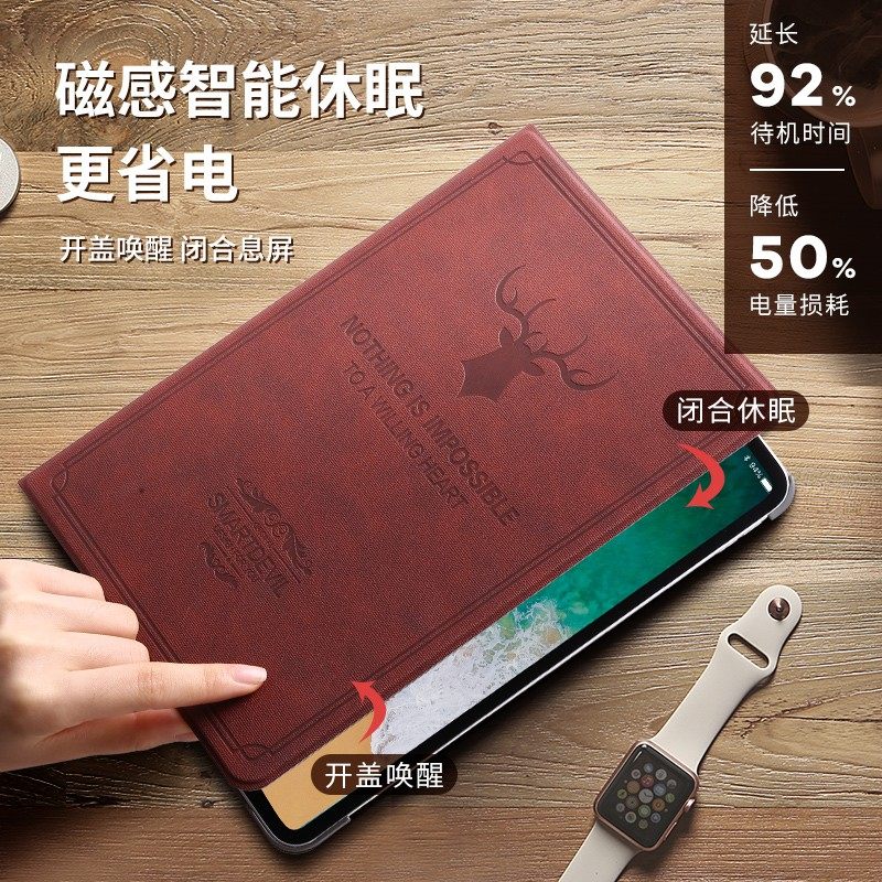 老款ido.9寸保护年第一代爱派款代.9寸平板电脑外壳休眠