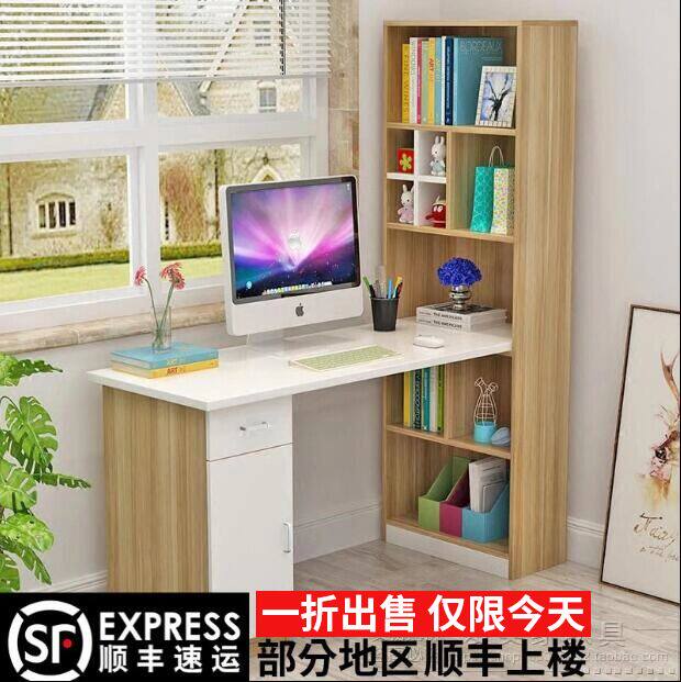 台式电脑桌书桌架家用柜儿童组装合客厅卧室学习写字订制