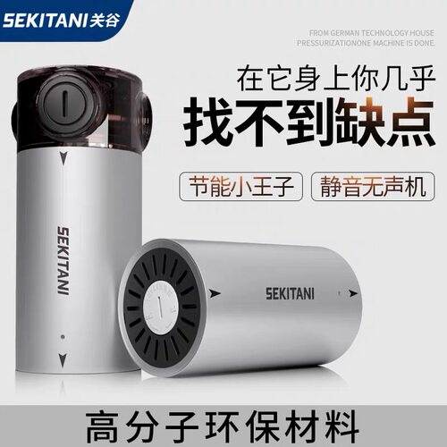 关谷Q自动家用智能静音增压泵自来水增太热水器冷热水加压泵2
