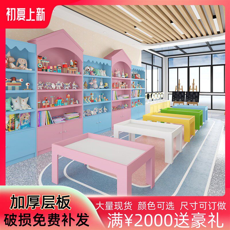 木质货架展柜商场diy儿童益智手工木桌展示柜货架订做