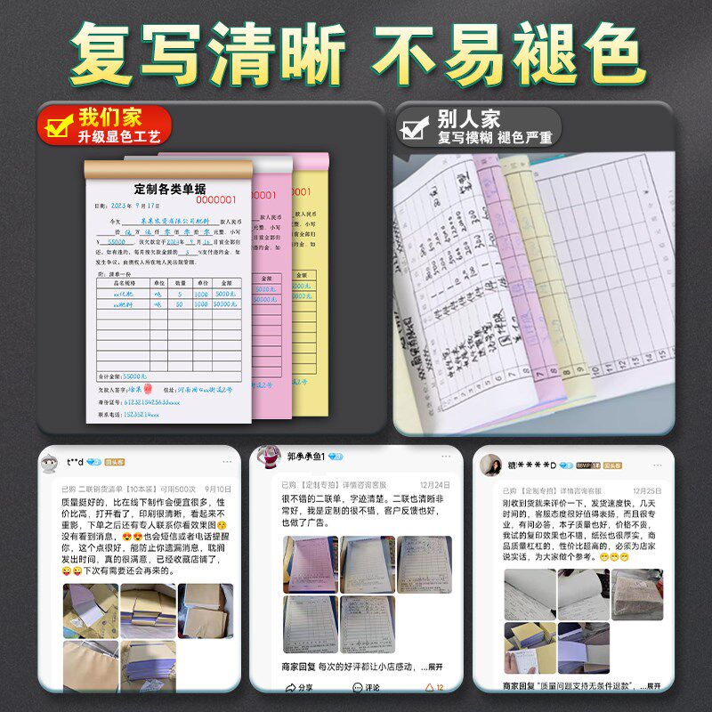 点菜单一联定制用菜单本单联中素食馆本连小龙虾烤鱼店记账单联砂