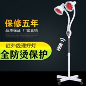 院头远红外线理疗灯专用加热取暖烤电烤灯家用仪红外线灯泡