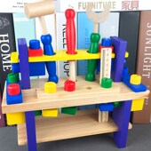 儿童拆卸工作台宝宝早教动手能力益智拧螺丝钉螺母