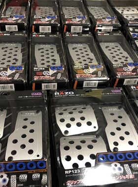 ZO自动波手动挡油门踏板汽车铝合金离合器跟趾刹车免打孔