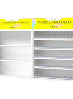 中嘉超市烟酒柜便利店收银台货架展示架金属灯光挂墙式烟柜台