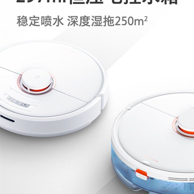 石头扫地机器人 o自洁扫智能家用全自动扫拖地一体G