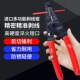 罗宾汉Y 剥线钳多功能电工电子剥皮钳导线剥皮器