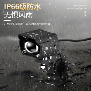 石栏机车G犀利眼LD辅路灯强光透镜爆闪黄白色远近