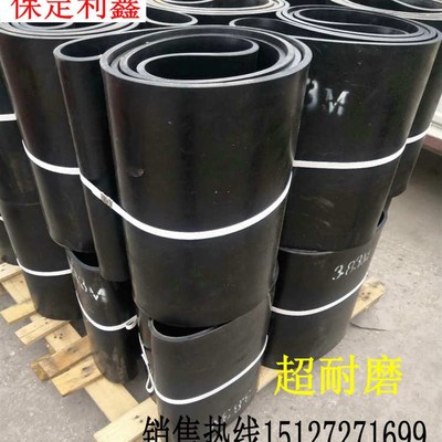 环形橡胶输送带无缝接头传送带运输带O型传输带耐磨配料机运输带
