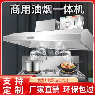 抽油烟机商用净化器环保ll小型饭店农村土灶直排大吸力排烟罩