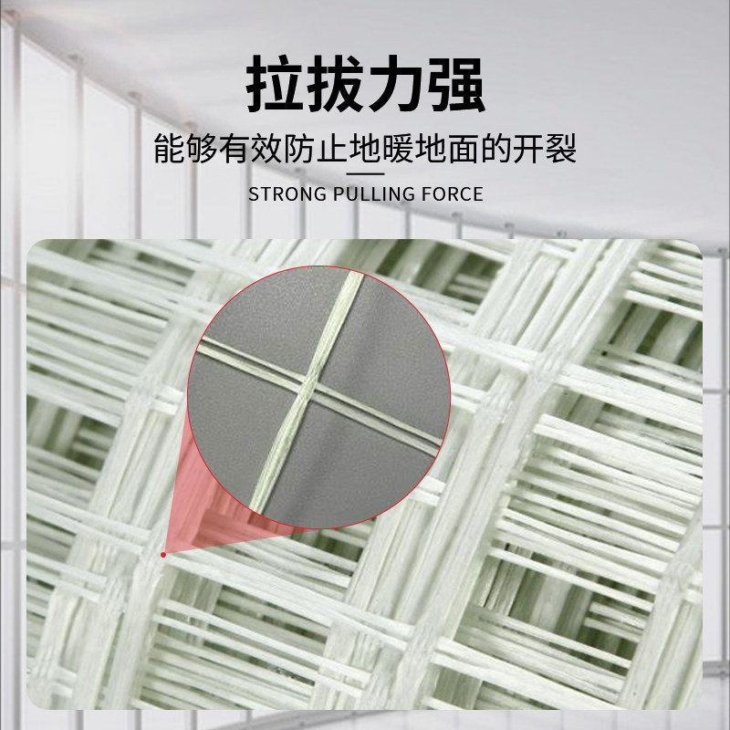 地采暖硅晶网地暖辅材网格布环保防裂网片地暖管道回填网